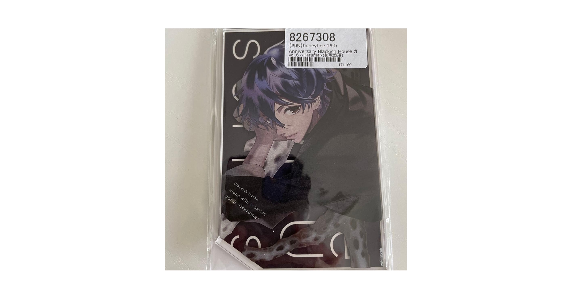 Amazon.co.jp: Blacki House ブラハ 桜坂悠翔 アクスタ アクリル